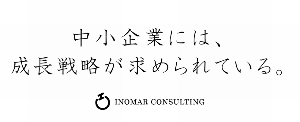 イノマルケティノ株式会社の採用 求人一覧 Wantedly