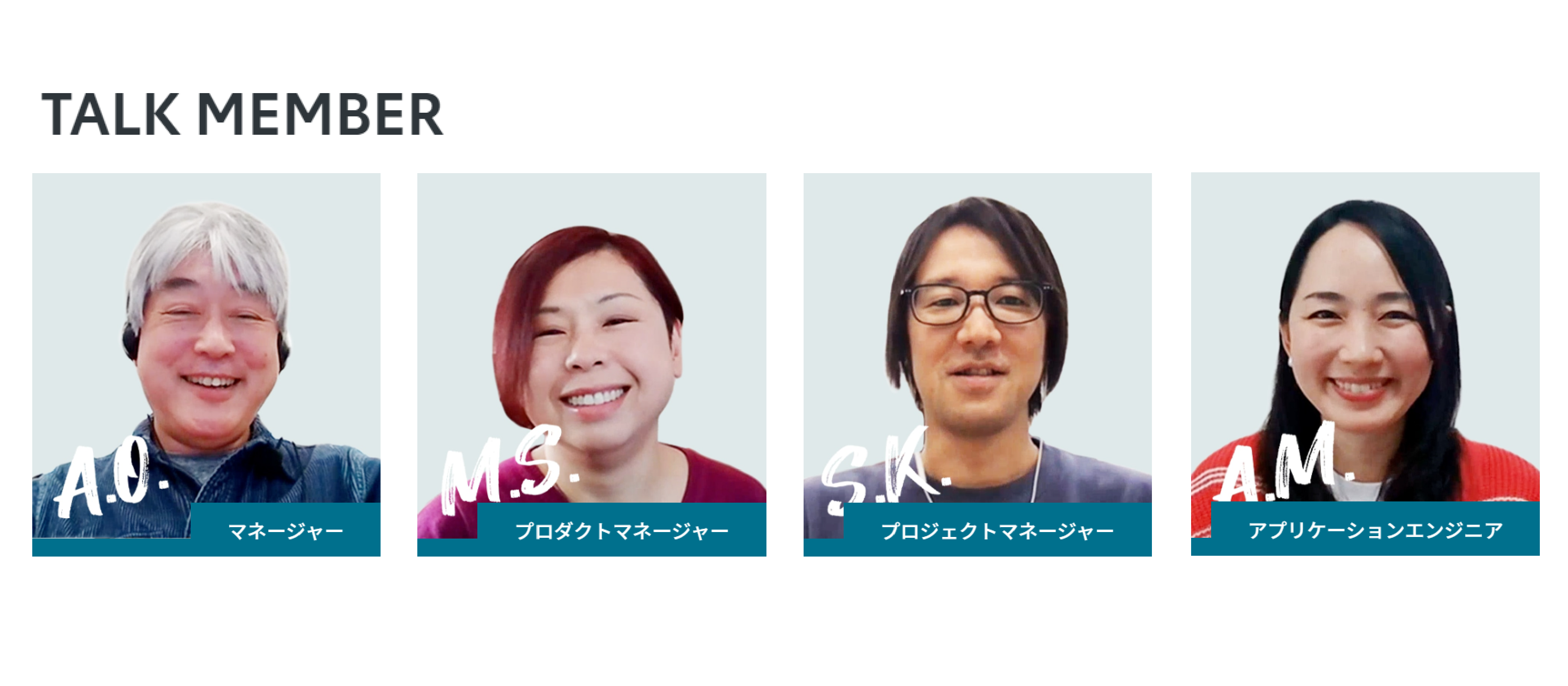 目的は明確だが、あり方は未知数。-プロジェクト推進グループインタビュー-