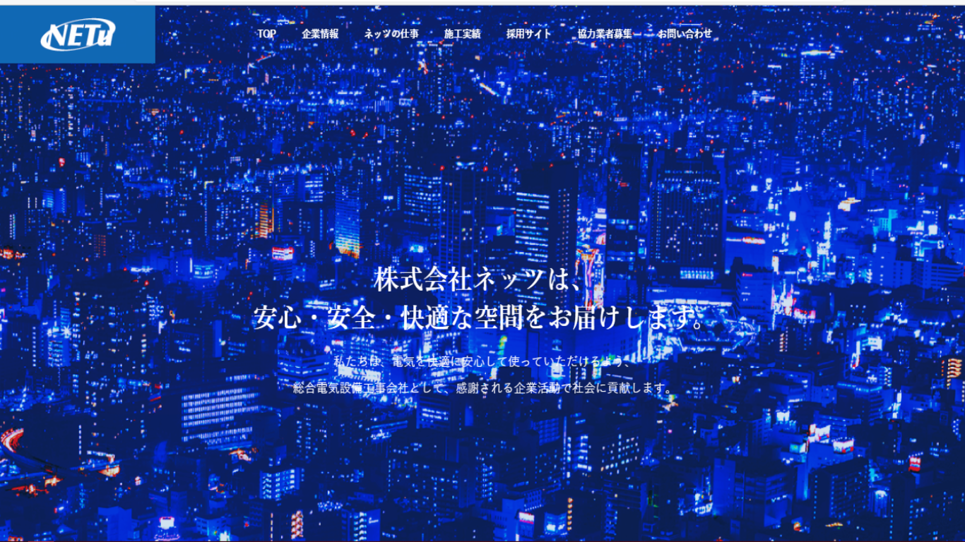 ホームぺージリニューアルオープン！！