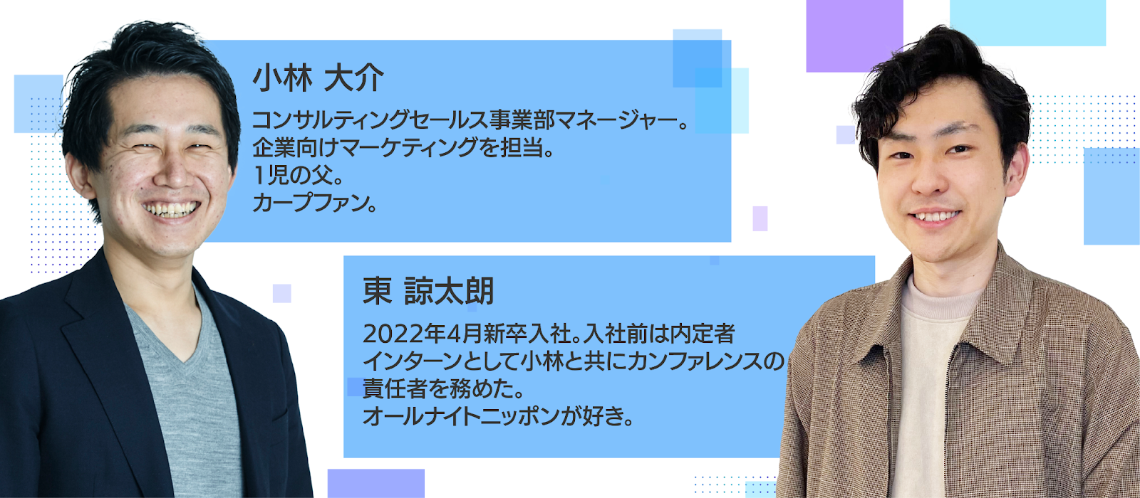 ワンキャリア初のカンファレンス開催 きっかけは 内定者の一言だった 株式会社ワンキャリア