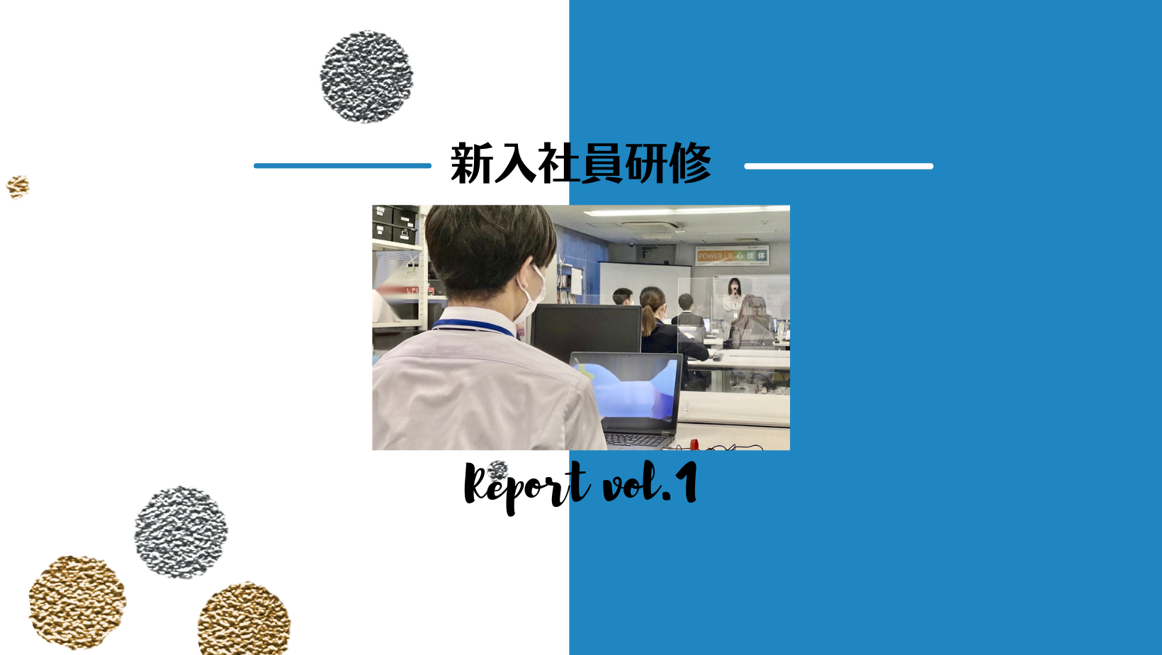 2022年度　新入社員研修実施中！その内容をお届け！vol.1
