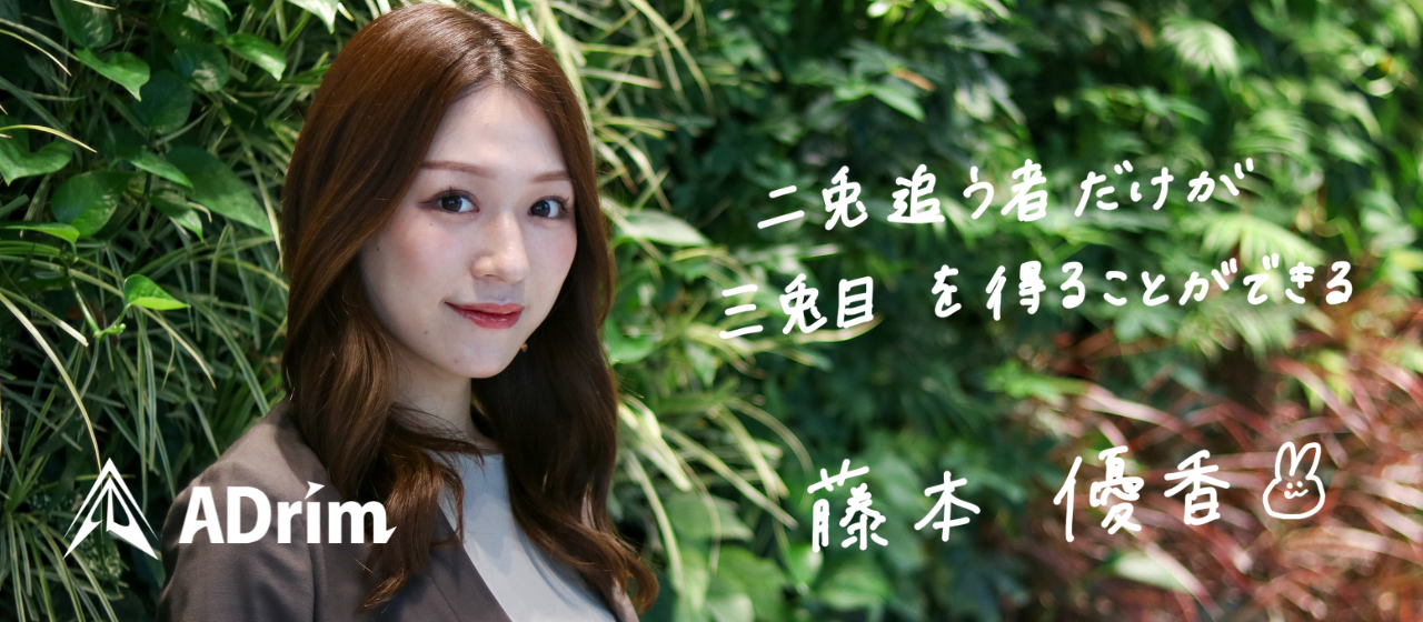 【一問一答】二兎追う者だけが三兎目を得ることができる