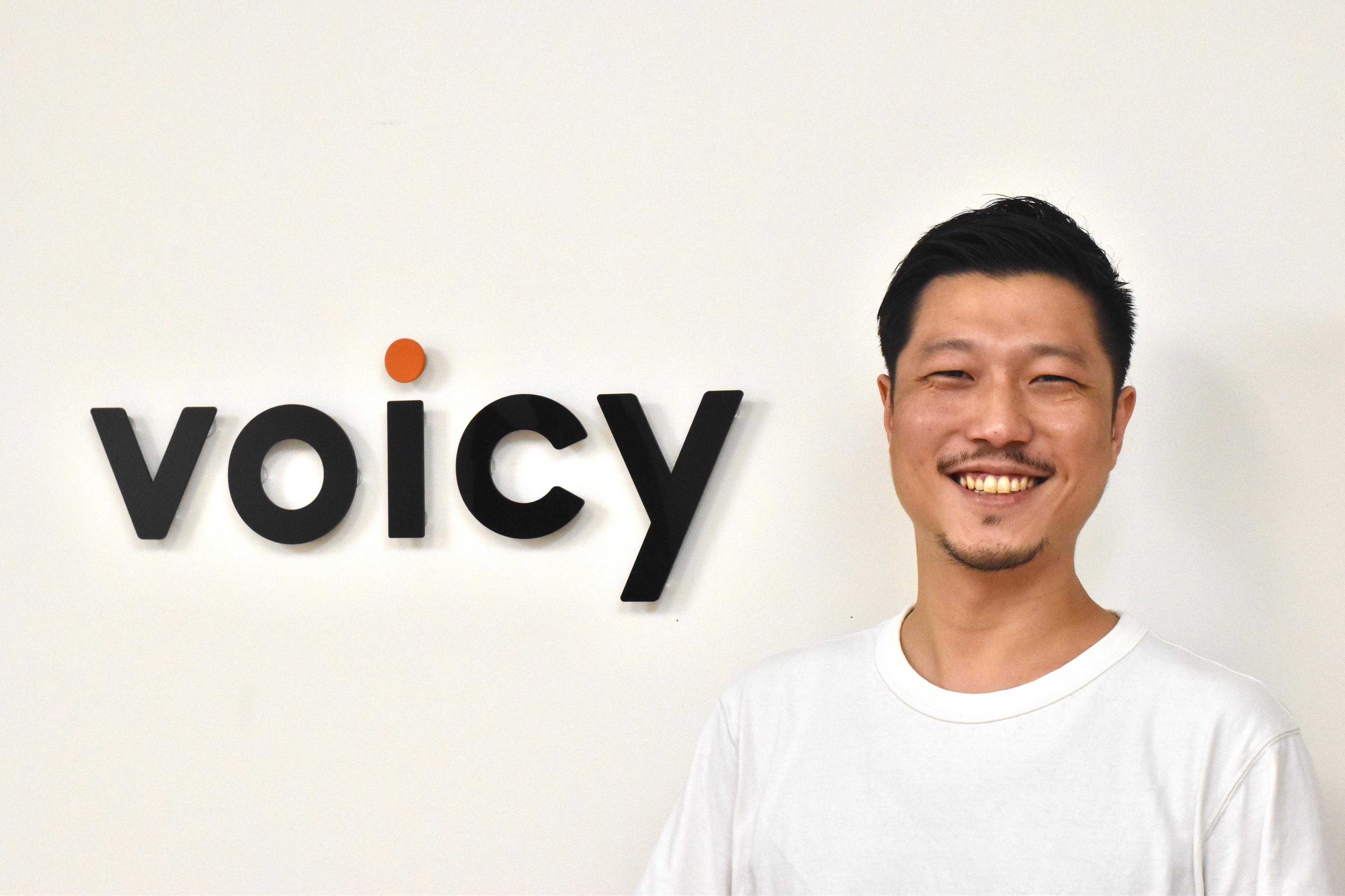 GAFAやTwitterも参入。アツい音声領域に挑戦するプロダクトマネージャーが経験した、拡大する組織の“壁”とプロダクト設計の“魅力”