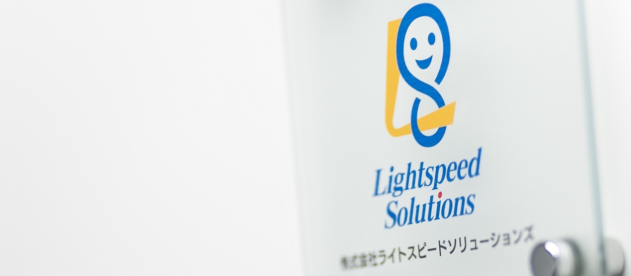 ネットの可能性を信じて、この業界でずっと。