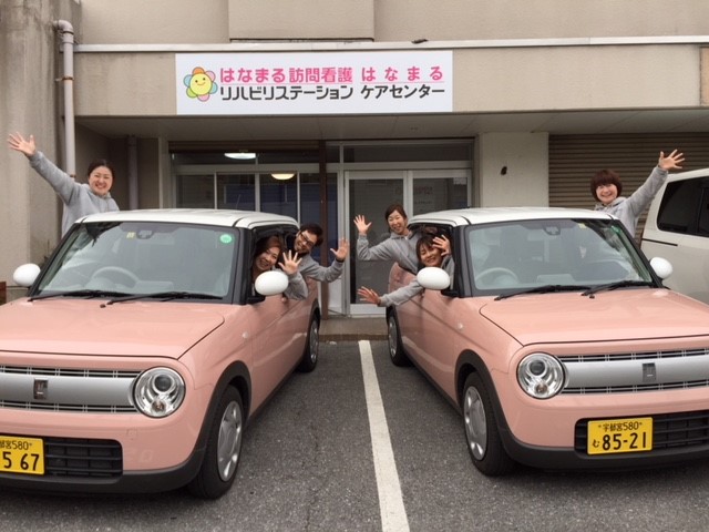 訪問看護始めるぞ！マジで？