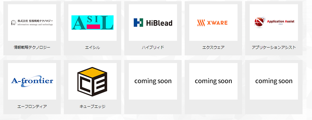 採用強化のため、＠Typeのオンライン転職フェアに出展します。