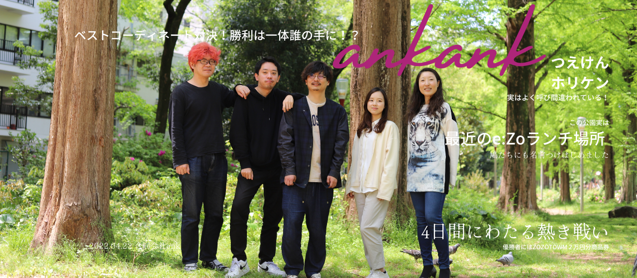 【春のコーディネート対決🌸】ー4日間に渡る熱き戦いー〈2日目〉【BLOG：DAY6】