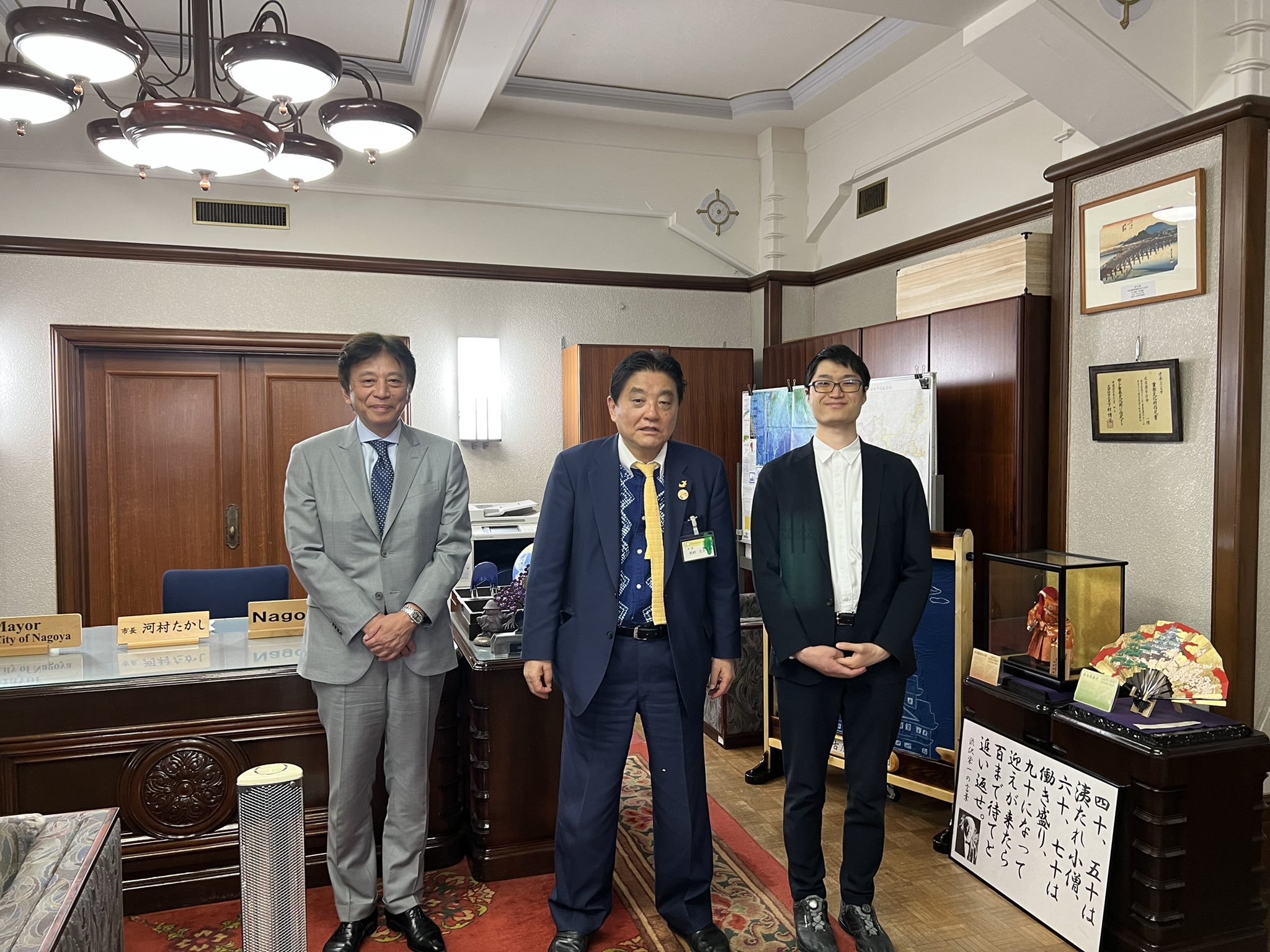 河村たかし名古屋市長にご挨拶しました。