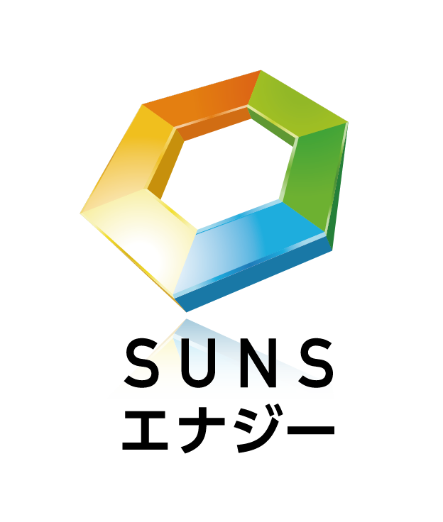 SUNS エナジー株式会社
