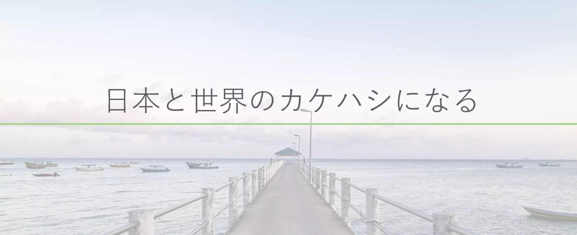なぜ、Railsは初学者に人気なの？〜LTレポート〜