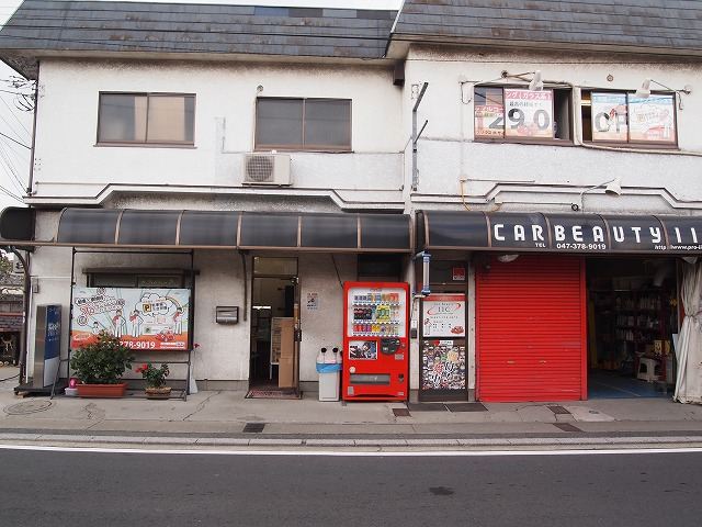 創業の地、創業の想い