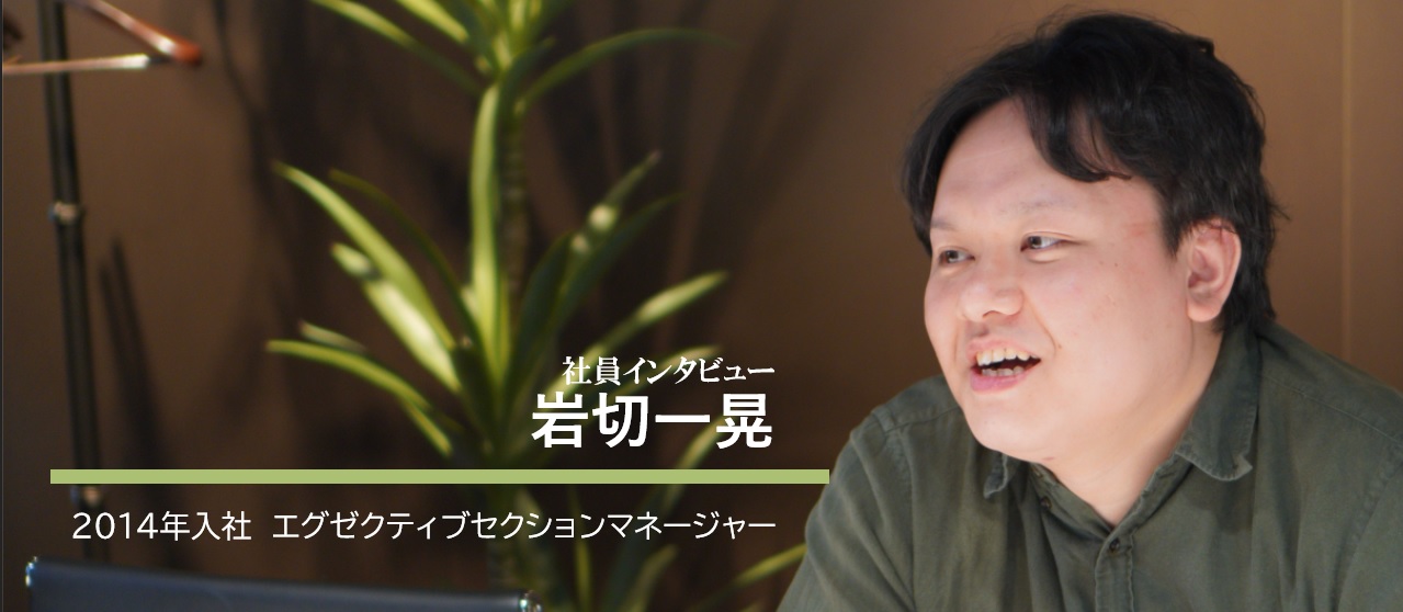 「仕事が楽しい」と思える人財を1人でも多く育成していきたい。