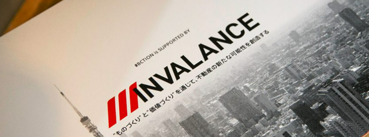 【INVALANCE interview ＃3】新卒1年目社員が採用担当へインタビュー！面接でお金の話って、ぶっちゃけアリ！？