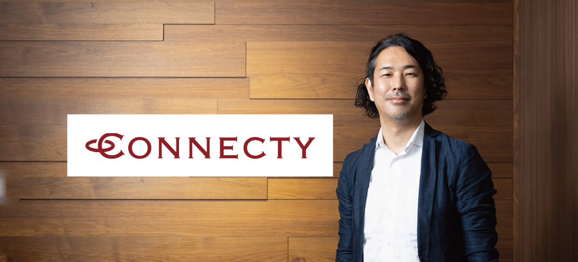 国内唯一の大企業向けクラウドCMS「Connecty CMS on Demand」が可能にする統合的でスマートなWebサイト管理