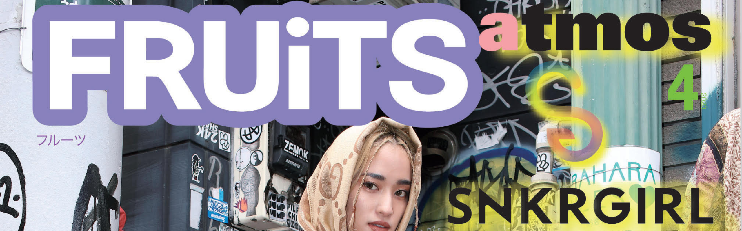 スニーカー超人気店と伝説の雑誌とのトリプルコラボ誌をリリース