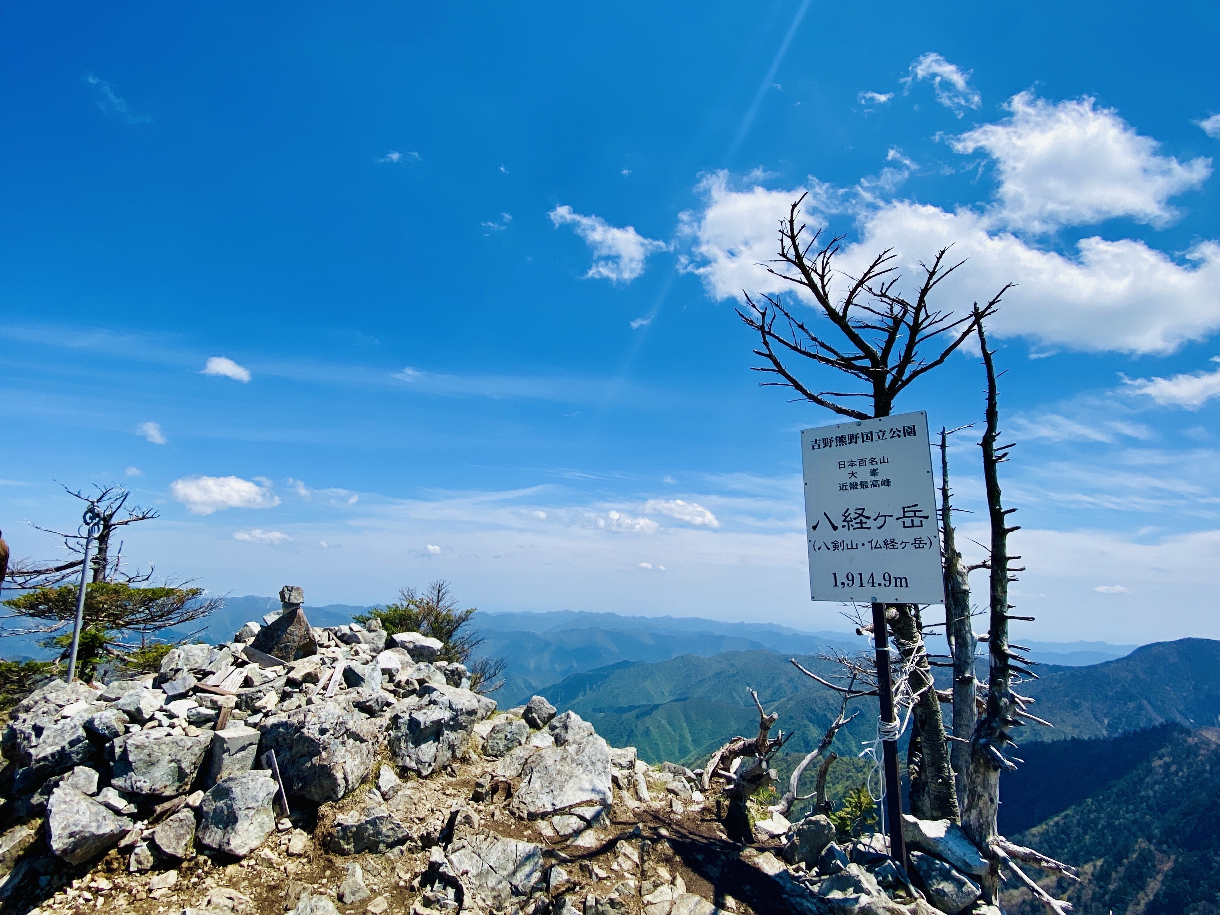 今シーズンの登山開幕戦