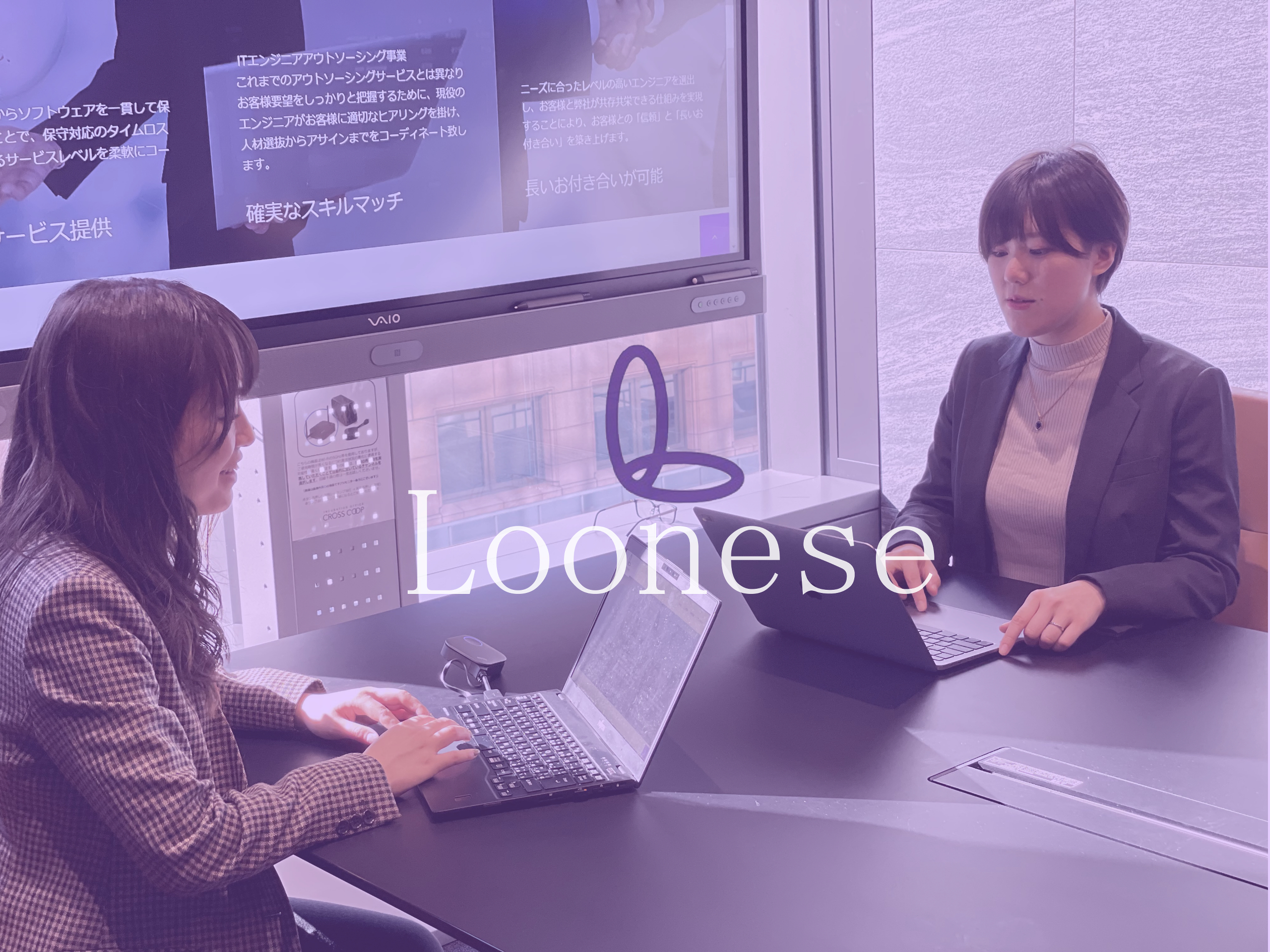 ラワンセの社名の由来と目指すもの