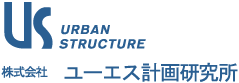 株式会社ユーエス計画研究所