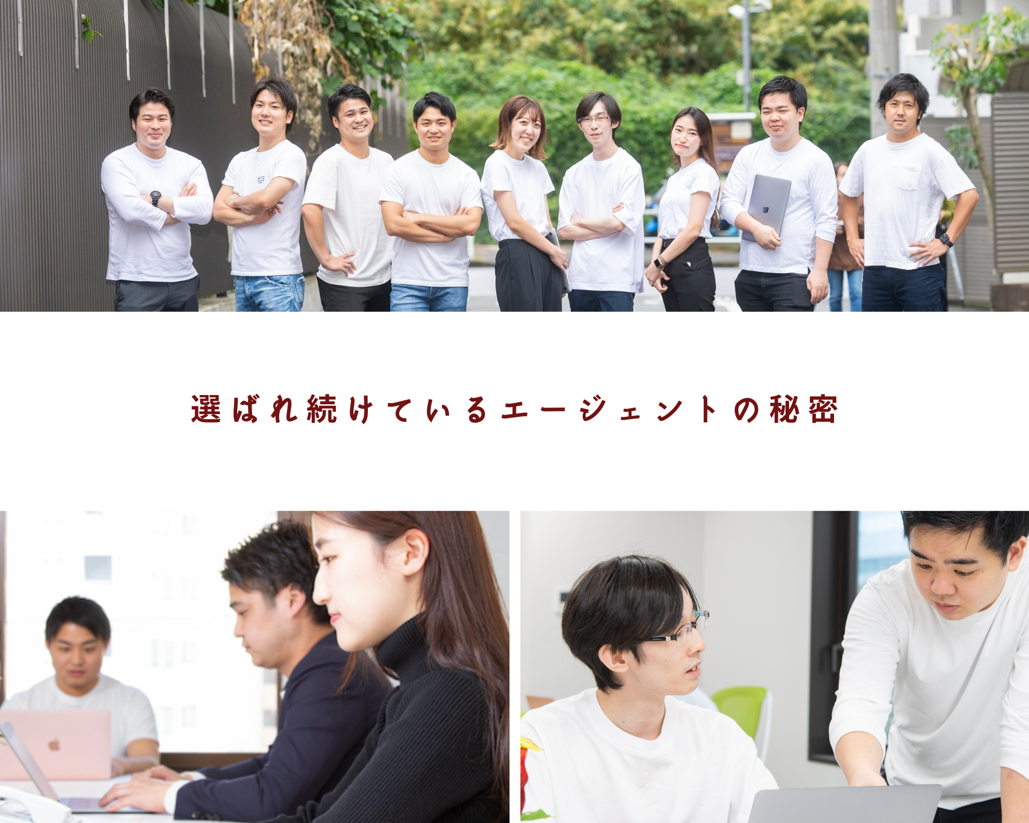フリーランスエンジニアが友人に紹介したくなるエージェントの秘密