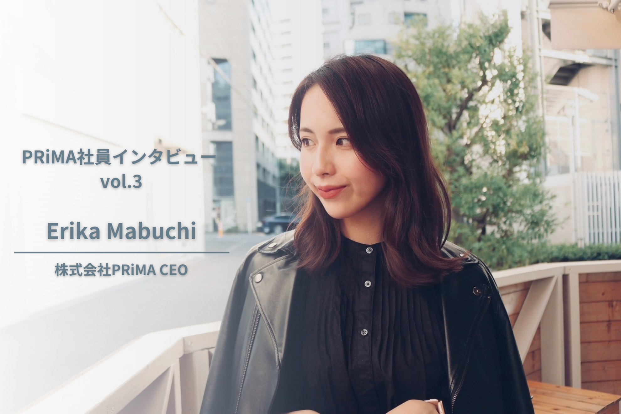 新卒3年目で超大手企業から独立。自身もZ世代の社長が、Z世代マーケティングにかける想いとは？