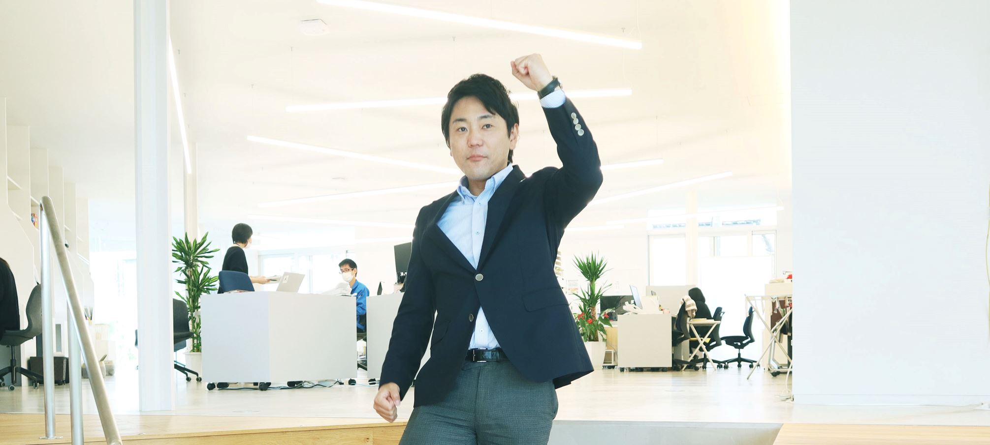 【先輩社員インタビュー】挑戦を後押しする社風があるからチャレンジできる！