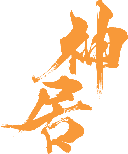 Kamui Whisky株式会社