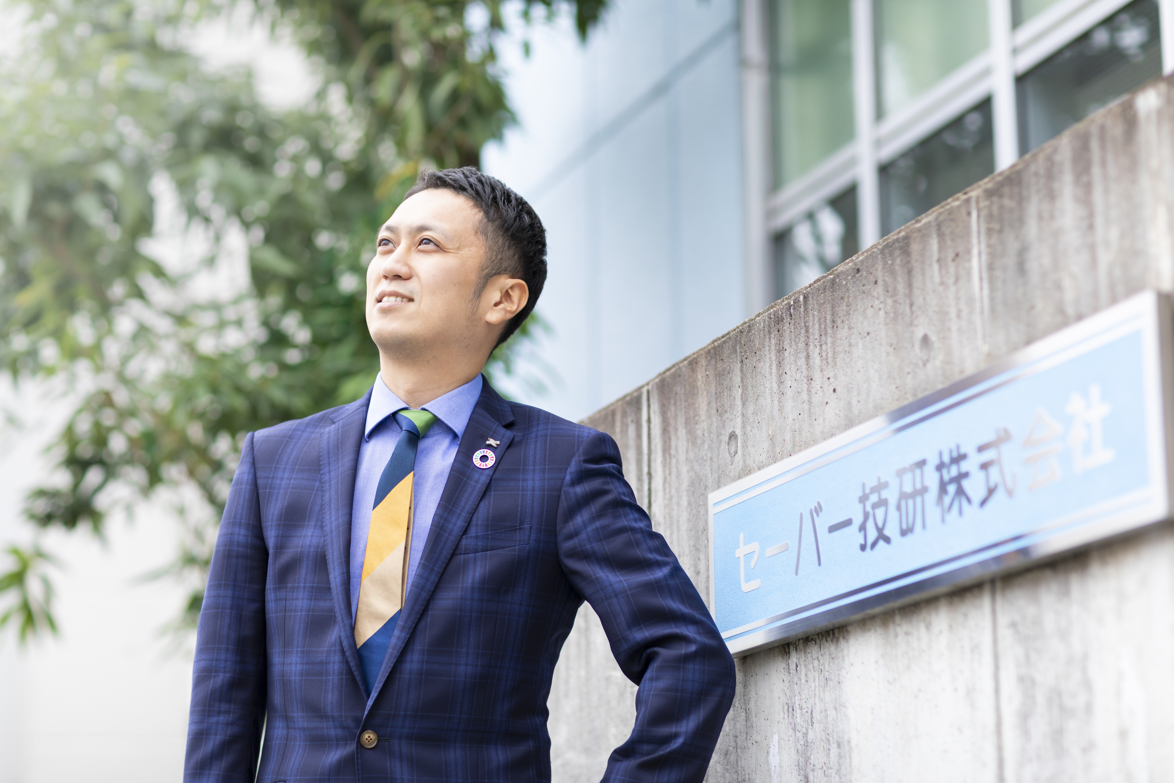 【特別企画：社長インタビュー】“新しい価値を生み続ける”プロフェッショナル。セーバー技研が創り出す未来。