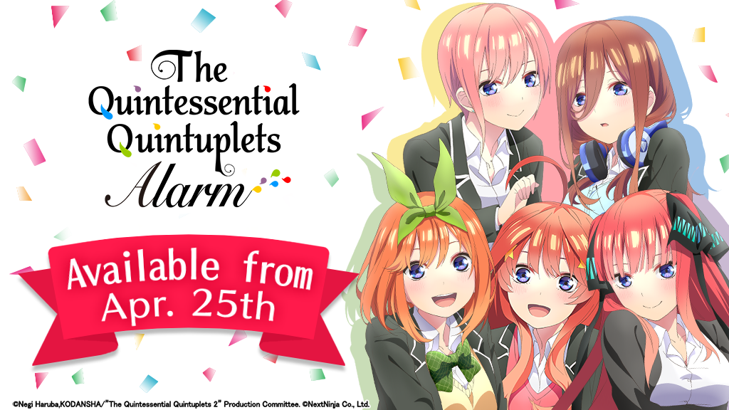 『五等分の花嫁』アラームアプリの英語版、『The Quintessential Quintuplets Alarm』をリリース！