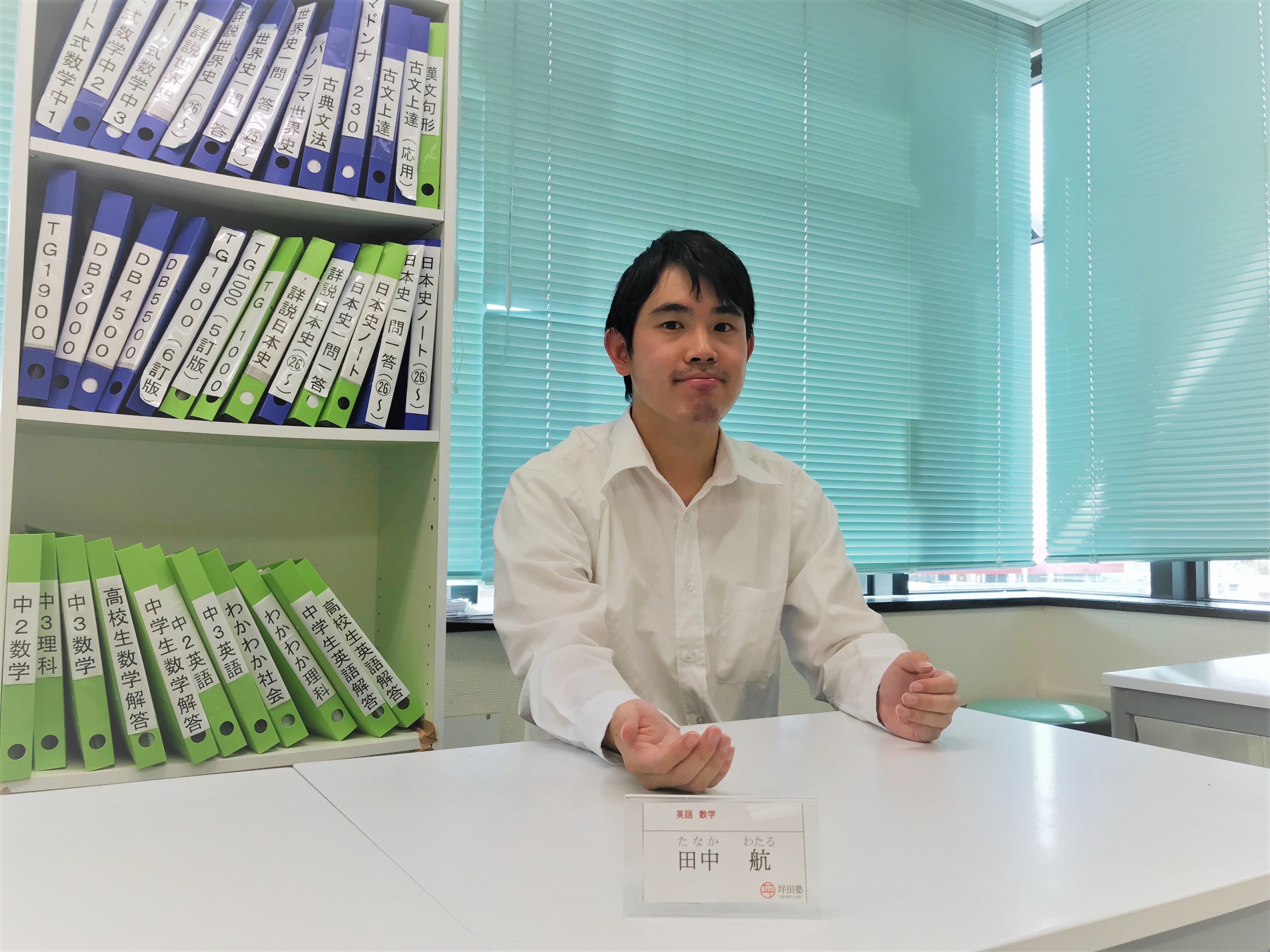 ～社員インタビュー#1　入社1年の講師に話を聞いてみた！～