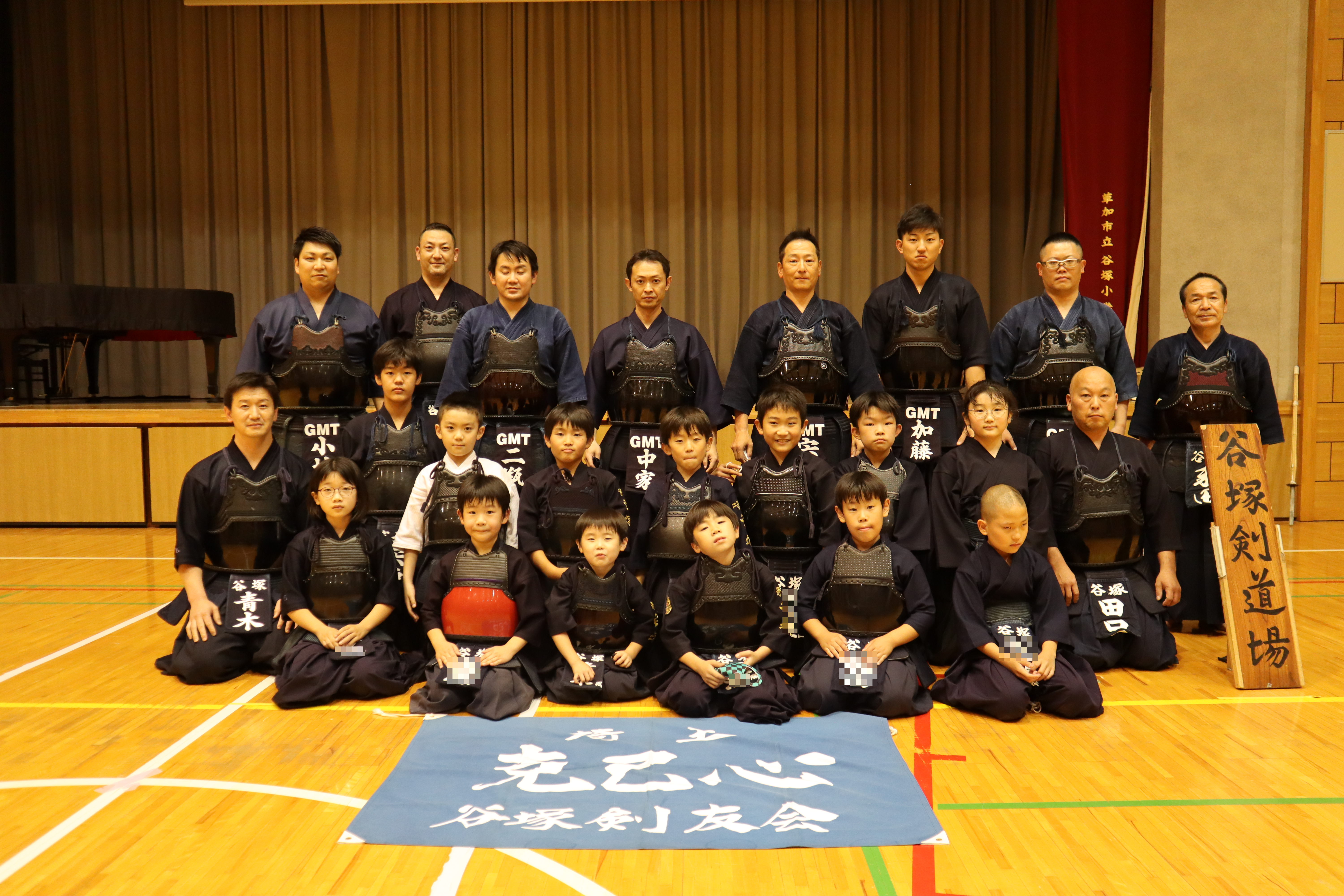 GMT剣道部！地域道場の稽古に参加！！