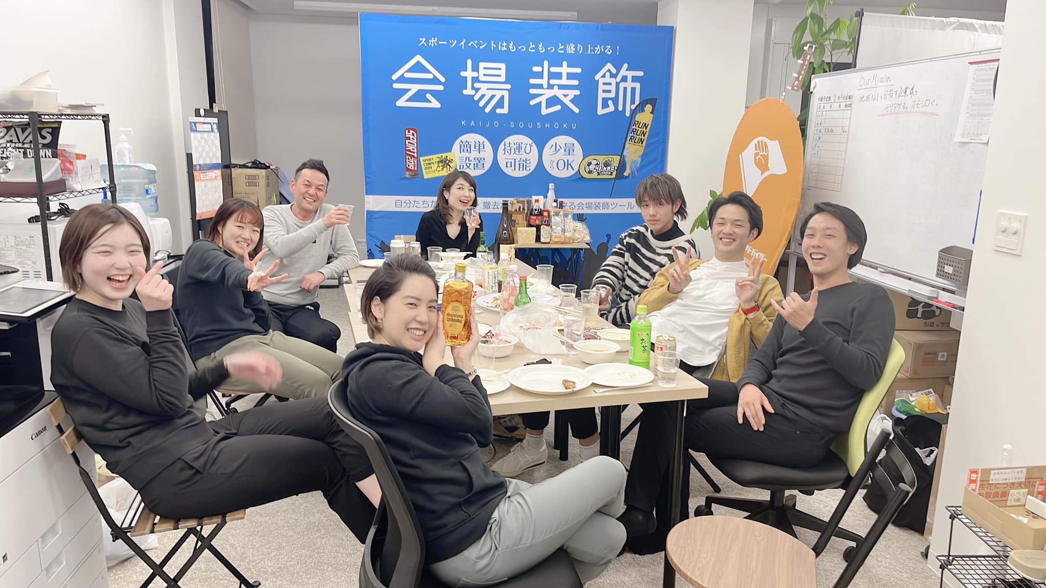 Missionに基づき事業を大きく変える