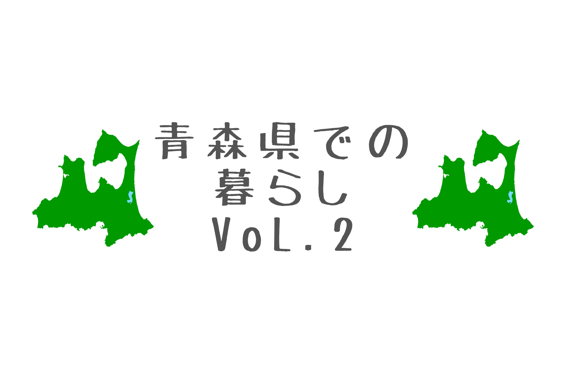 ♨️私と温泉とサウナと♨️