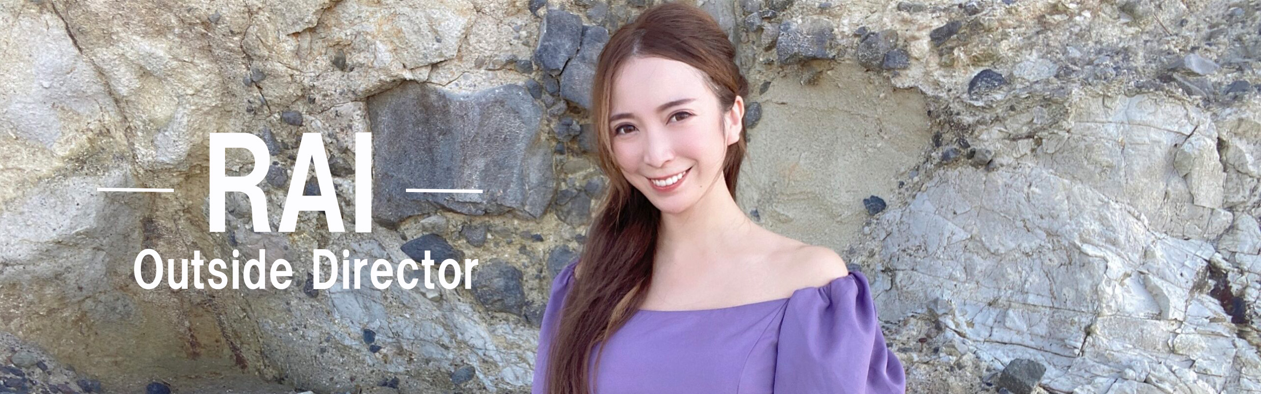 社員インタビュー Vol.3