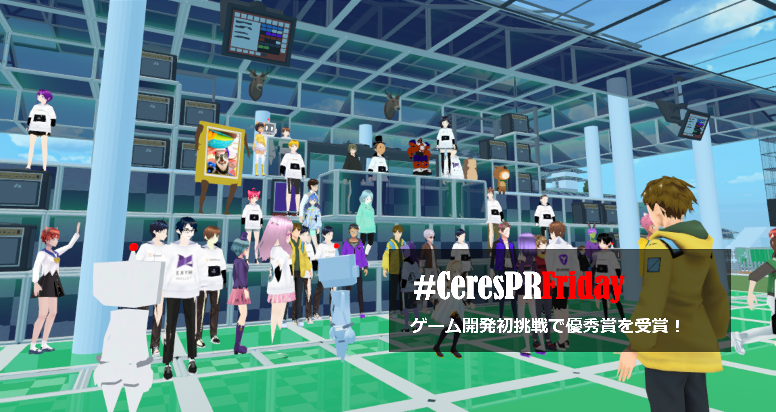 ゲーム開発初挑戦で優秀賞を受賞！【エンジニアインタビュー】#CeresPRFriday
