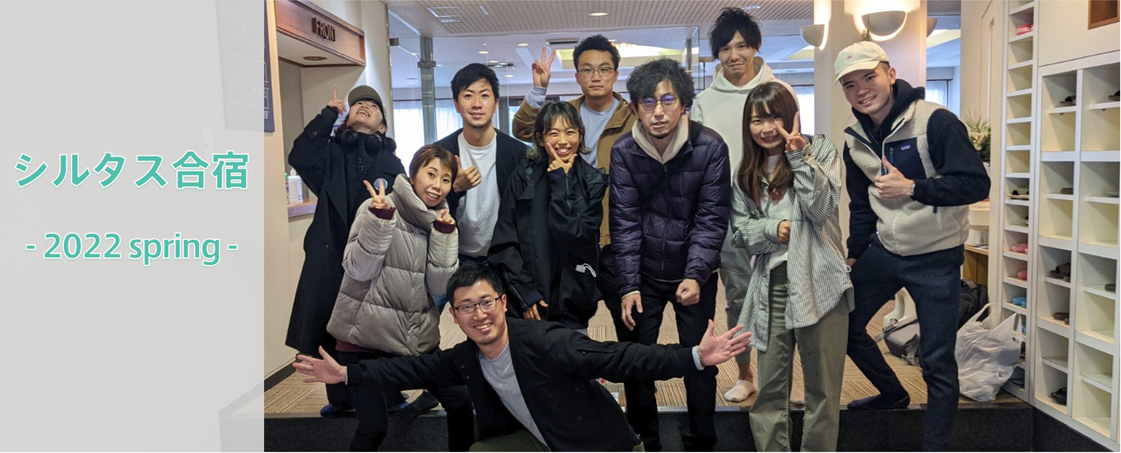 【社内イベント】合宿2022-spring- @日光 を開催しました！