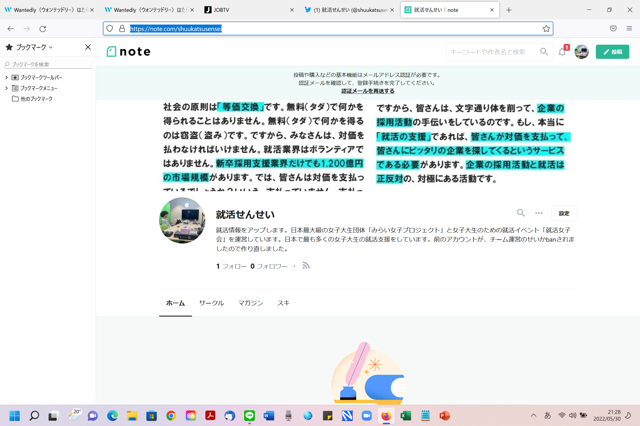 まだ、これからですが、こちらも。