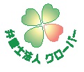 弁護士法人クローバー