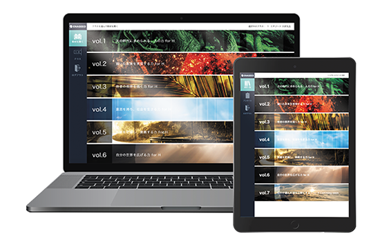 年齢問わず進んでいるデジタル化を推進する開発＆クリエイティブメンバー募集中です！