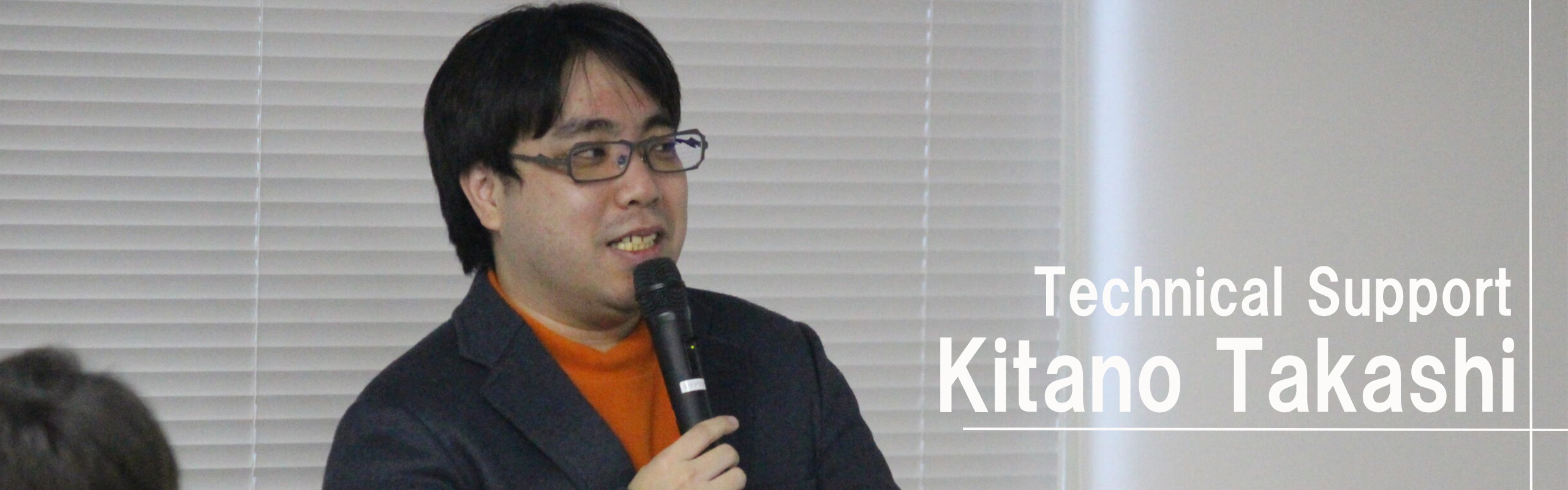 社員インタビュー Vol.5