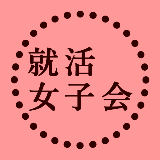 募集がbanされまして。