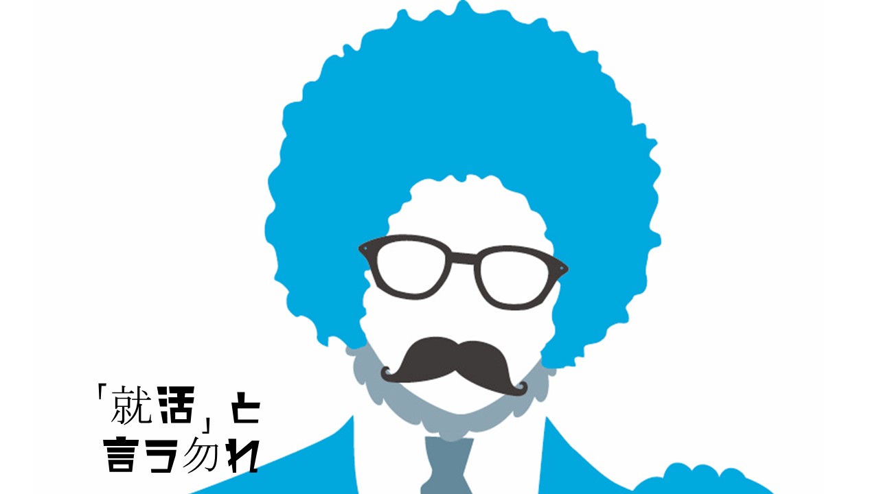 それでは、みなさん、ごきげんよう。