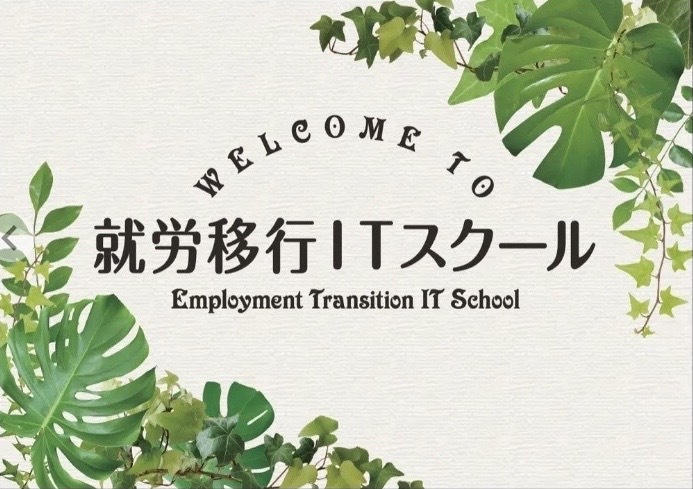 株式会社メタトロンドットコム