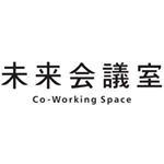 一般社団法人未来会議室
