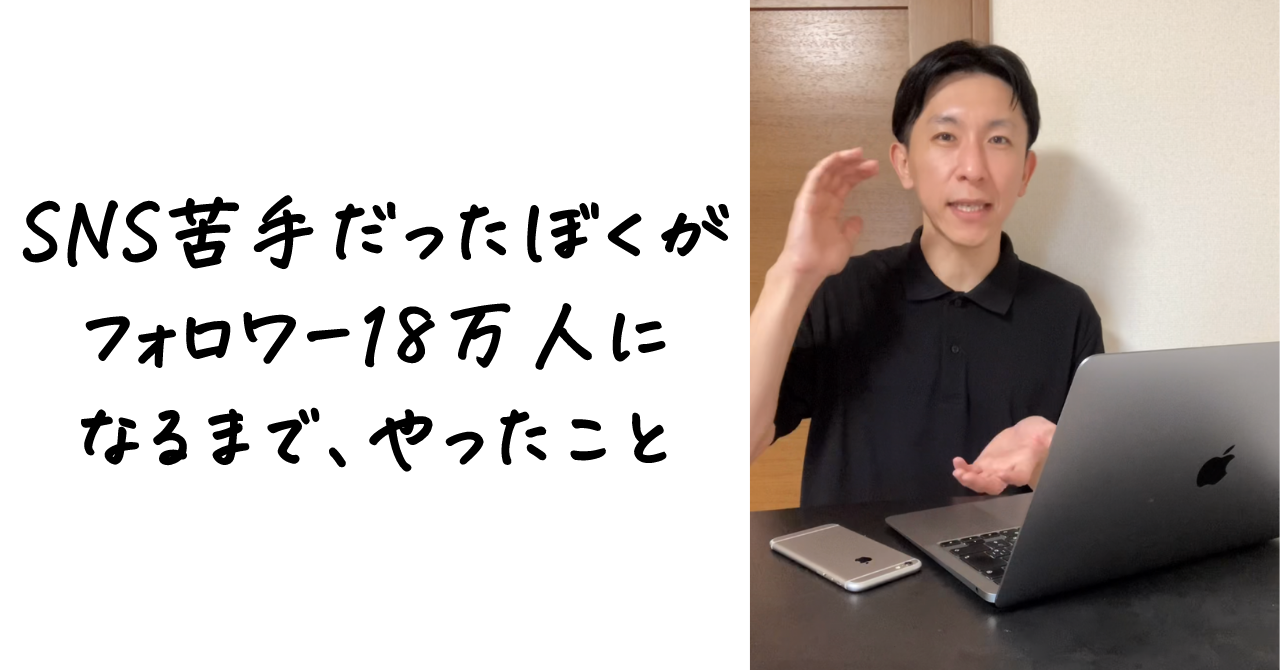 プロフィール