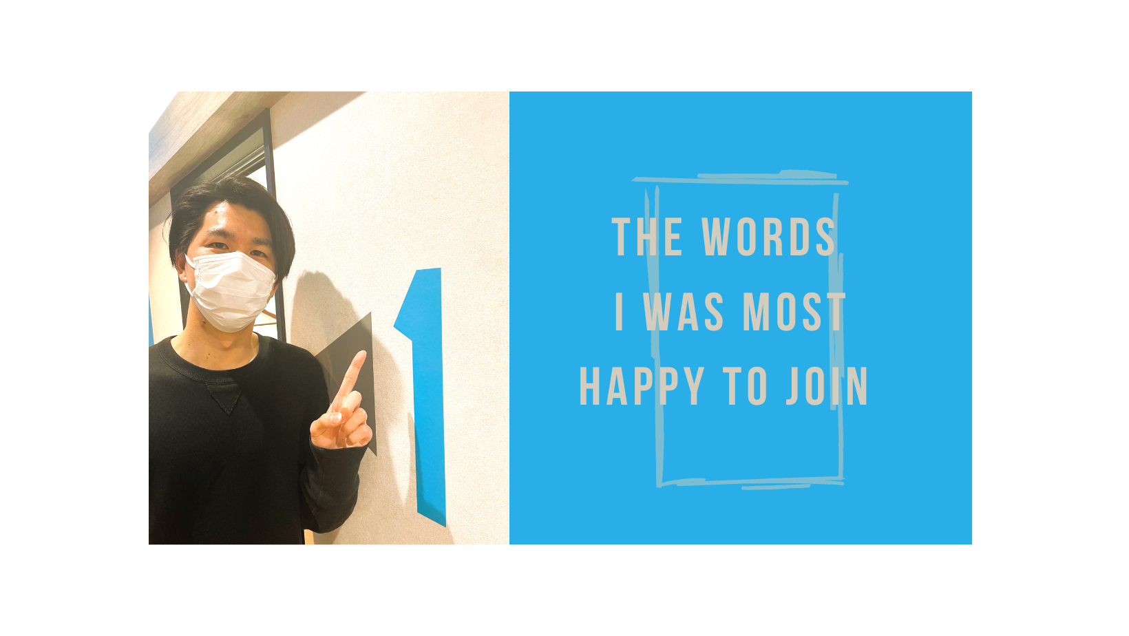 【この言葉が1番嬉しかった！】SoLaboメンバーがもらって嬉しかった言葉とは？　Vol.22