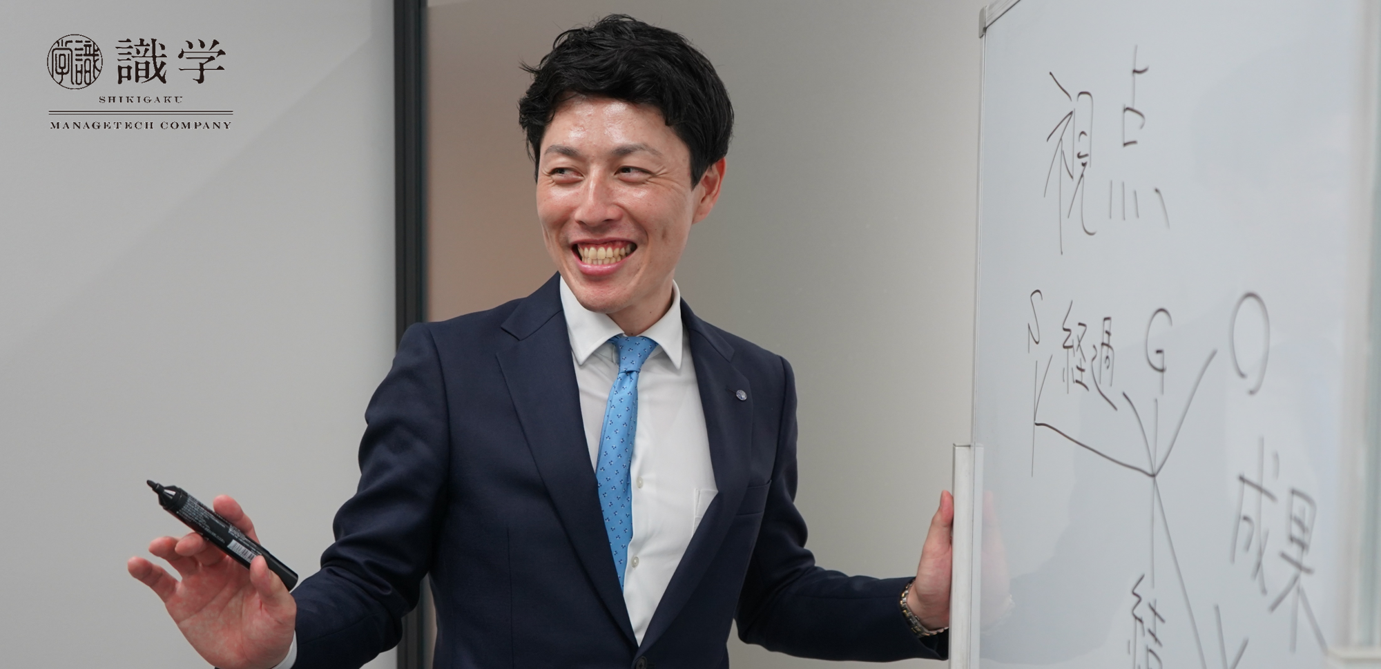 実はプロゴルファーでした！異業種からの転職。結果を求められる世界は同じ。