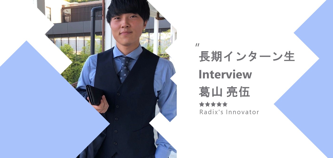 本気で成長したい。あなたへ