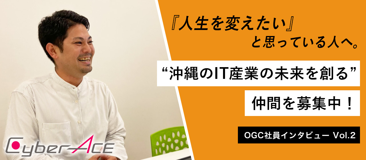 サイバーエージェント 子会社 ライター募集