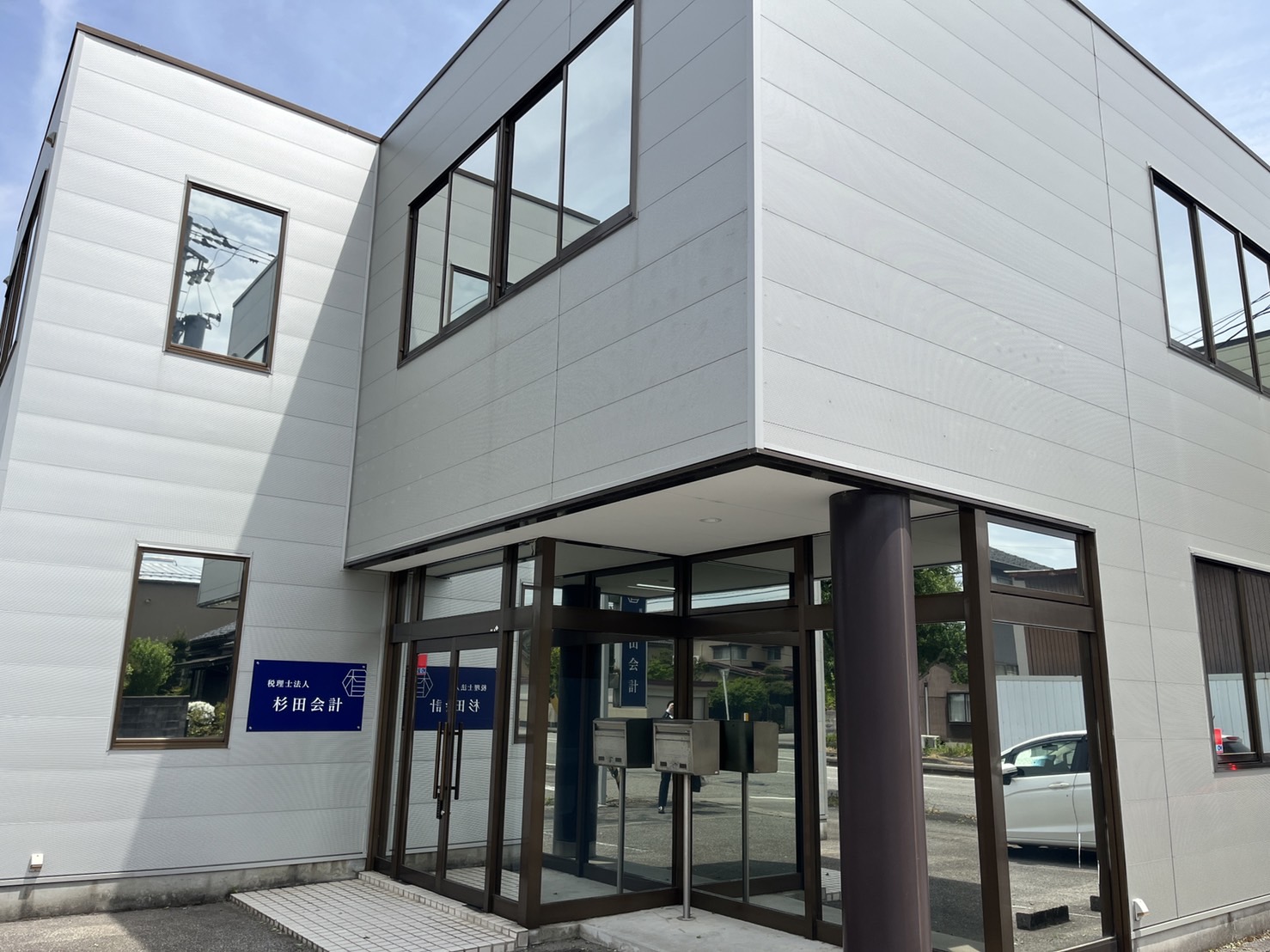 当社外観の紹介と窓ガラス清掃