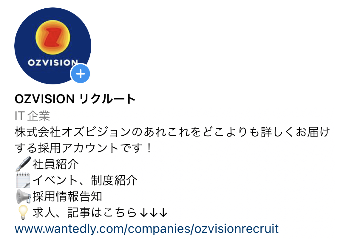 森の中で社員総会 笑顔と共にオズビジョン17期上期に向けて社員総会が開催されました 株式会社オズビジョン